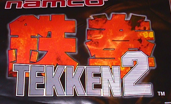 Tekken 2