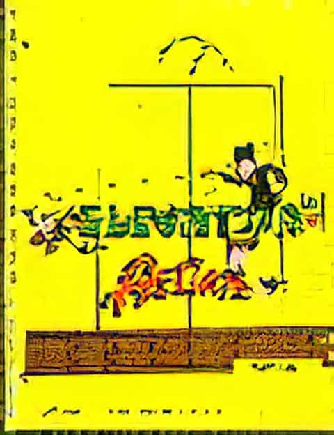 Elevator Action