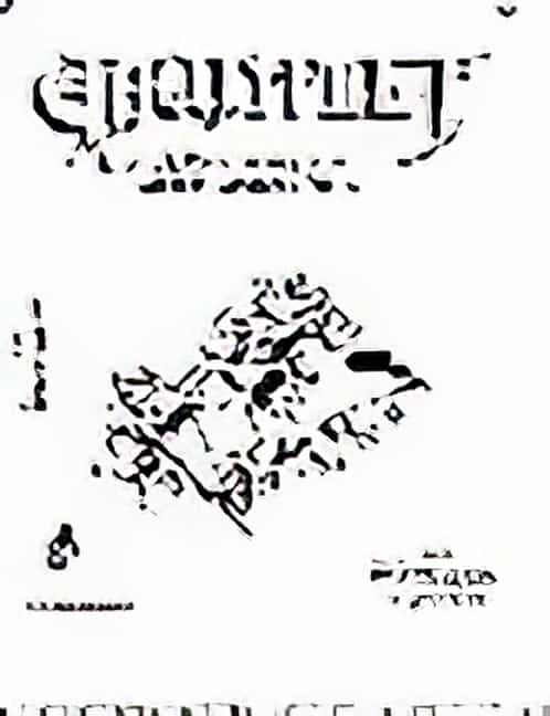 Gauntlet